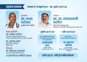 WhatsApp Image 2025-07-03 at 5.41.46 PM (2)