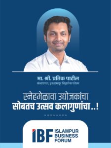 WhatsApp Image 2025-07-03 at 5.42.14 PM (1)